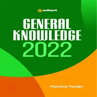 Arihant gk By Manohar Panday. APK
