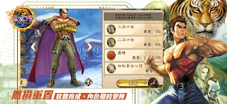 Game screenshot 龍虎門M：易筋戰九陽 apk download