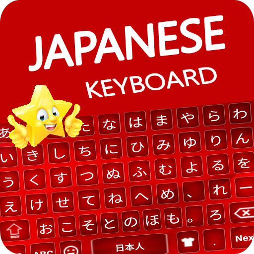 Star Japanese Keyboard : Japan  Icon