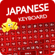 Star Japanese Keyboard : Japanese typing Keyboard
