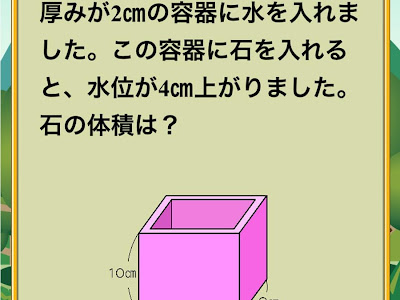[新しいコレクション] 小学生 算数 アプリ 5年生 265451-小学生 算数 アプリ 5年生