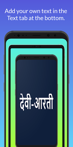 BHAJAN(Mantra) Screen 3