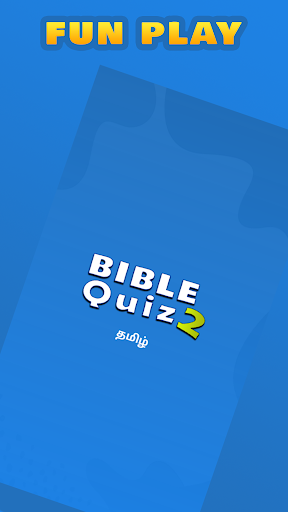 Android application Bible Quiz Tamil 2 Multiplayer screenshort