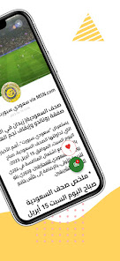 Captura 8 النصر السعودي - Al Nassr FC android