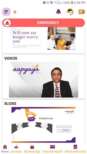 aapyaya Screen 3