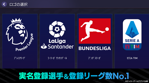 Code Triche FIFA MOBILE APK MOD (Astuce) screenshots 2
