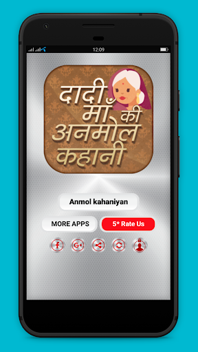 Dadi Maa ki Anmol kahaniyan Screenshot 1 - AppWisp.com