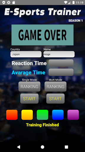 E-Sports Trainer Screen 3