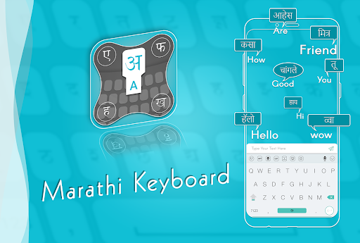 Android application Marathi Keyboard screenshort