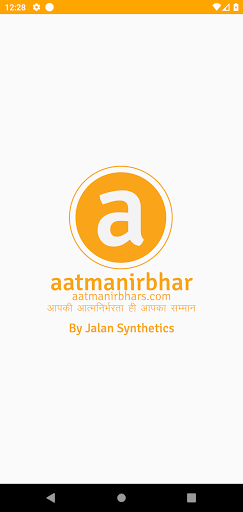 Android application aatmanirbhar screenshort