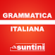 Grammatica Italiana - Androidアプリ