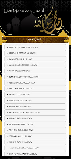 Syamail Muhammad SAW Screen 3