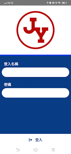 Android application Jun Yat Management System screenshort