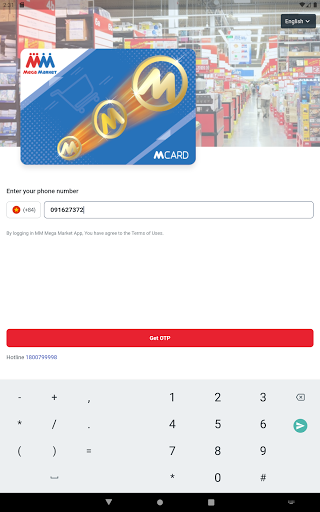 MCARD (by MM Mega Market) screenshot 9