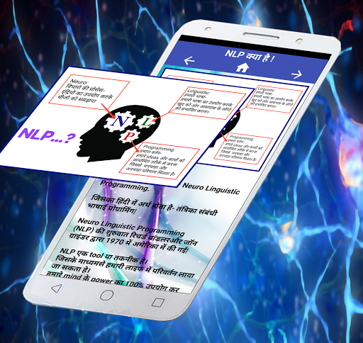 Android application NLP in Hindi screenshort