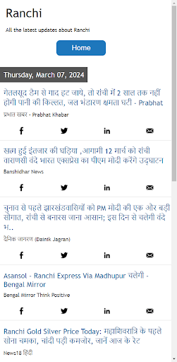 Ranchi News Screen 2