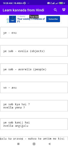 learn kannada from hindi Screen 2