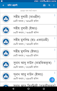 স্ক্রিনশটের ছবি