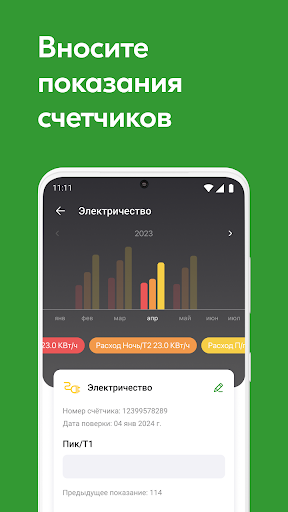 ОК Комфорт