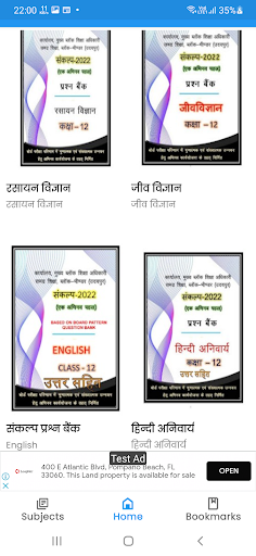 RBSE class 12 question bank Screen 3