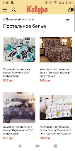 Ковдра Screen 2