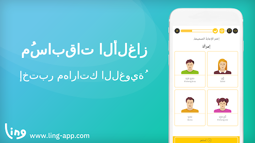 صورة لقطة الشاشة