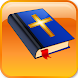 Bible KJV, Easy Reading - Androidアプリ