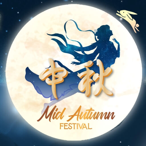 Mid Autumn Festival GIFs logo
