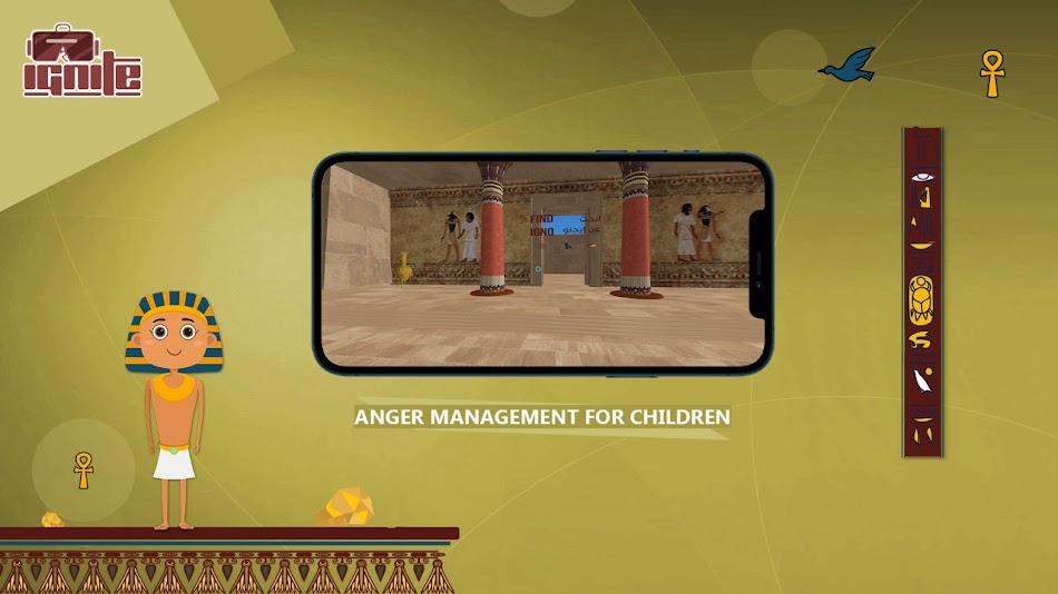 #3. Ignite (Android) Ved: IgniteVirtual