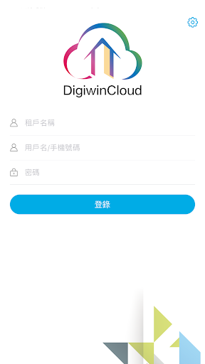DigiwinCloud 2