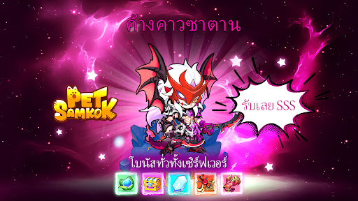 ตัวอย่างแอป