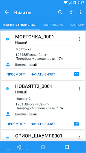 Android application iMarkt Mobile screenshort