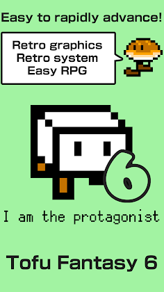 Tofu Fantasy 6 - Screenshot 4