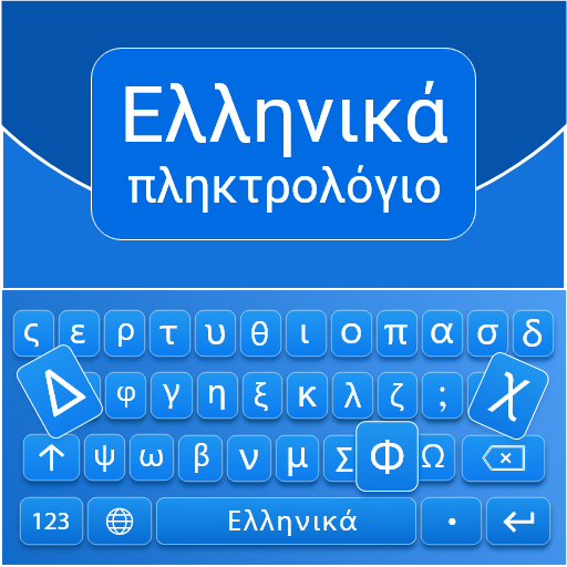 Greek English Keyboard logo
