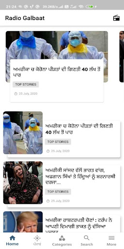 Radio Galbaat Screen 2