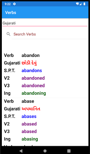 Android application Verb Forms - V1 , V2 , V3 ,Ing screenshort