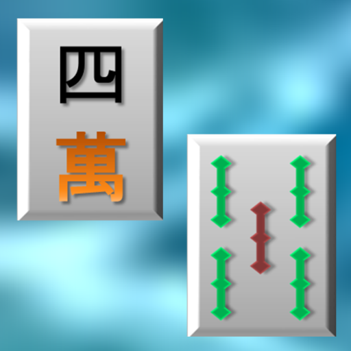 Shisen 2 - HD logo