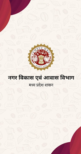 Android application Kaamgaar Setu screenshort