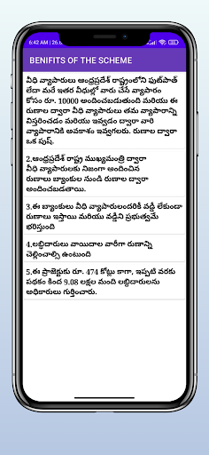Jagananna thodu schemeAP info