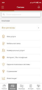 РГС Банк/