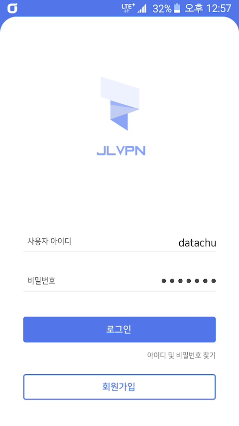 JLVpnのおすすめ画像2