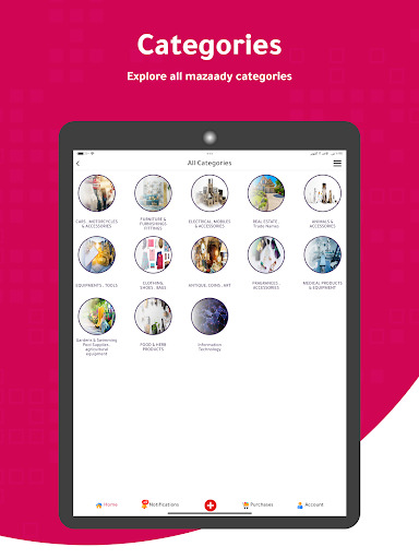 Mazaady screenshot 12