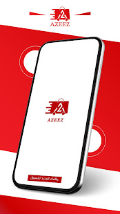 Azeez - u0639u0632u064au0632 1.3.0 APK screenshots 1