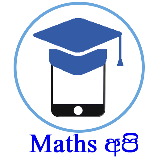 Maths api apps on google play