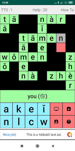 English Chinese Crossword Screen 3
