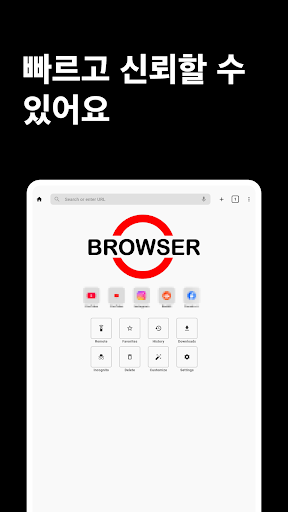 브라우저 screenshot 9