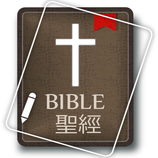 English Chinese Bible logo