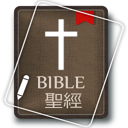 图标图片“English Chinese Bible”