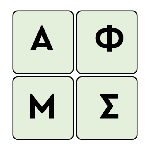 Letter for you logo