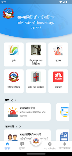 Salpasilichhomun Employee Screen 2